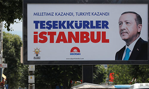 Unión Europea aplaude el fin del estado de excepción en Turquía Unión Europea aplaude el fin del estado de excepción en Turquía